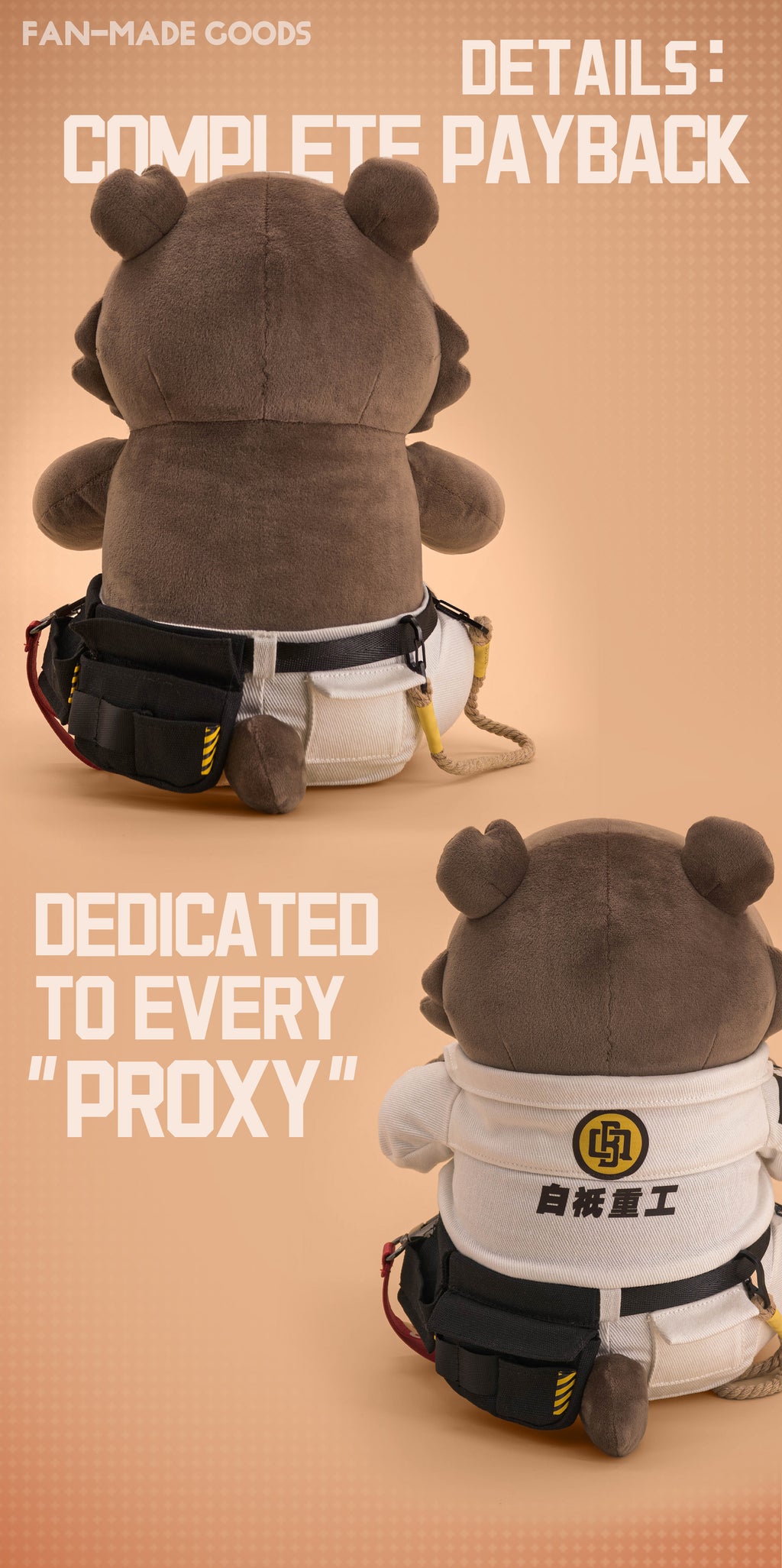 Ben Bigger Plush【Pre-Ordering】