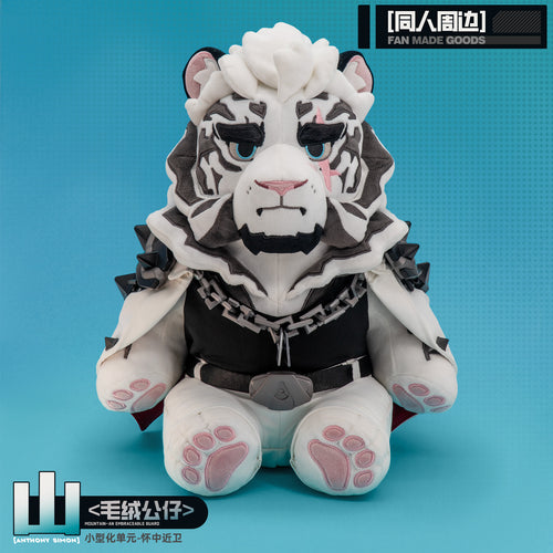 Mountain Plush【Pre-Ordering】