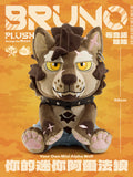 Bruno Plush【Pre-Order】