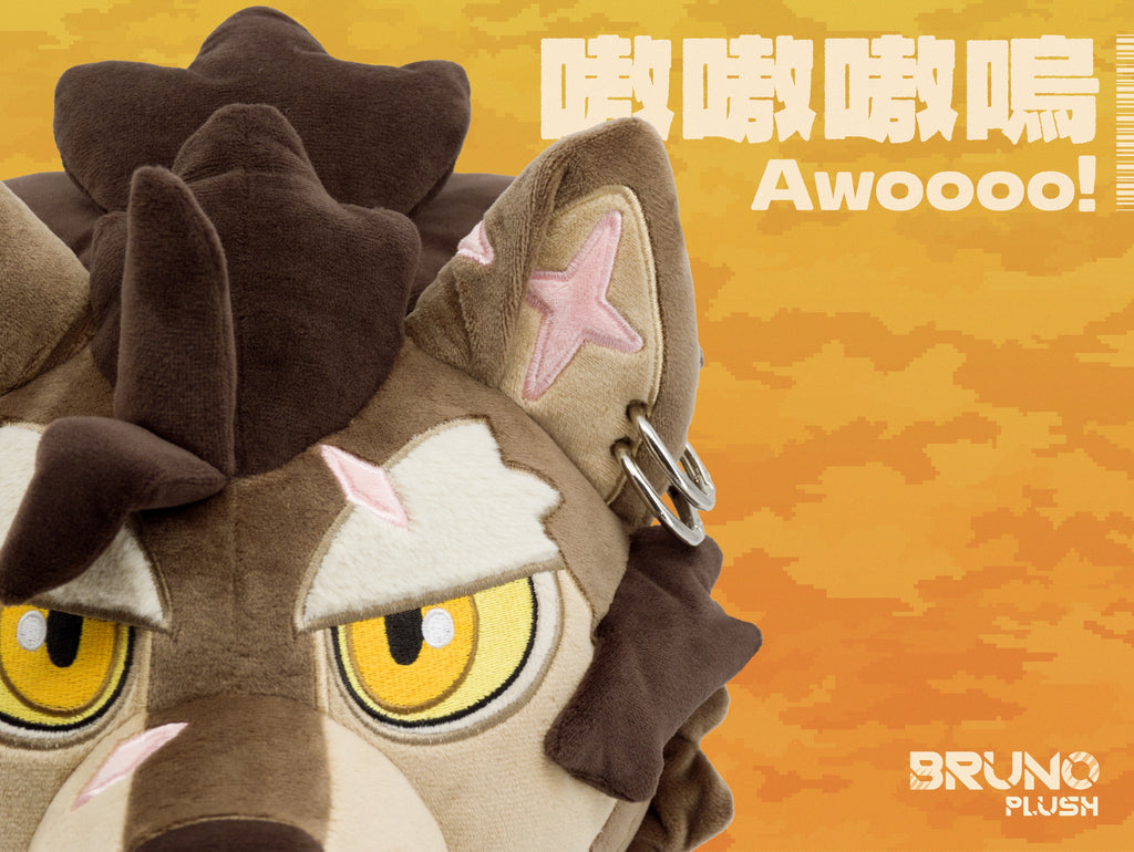 Bruno Plush【Pre-Order】